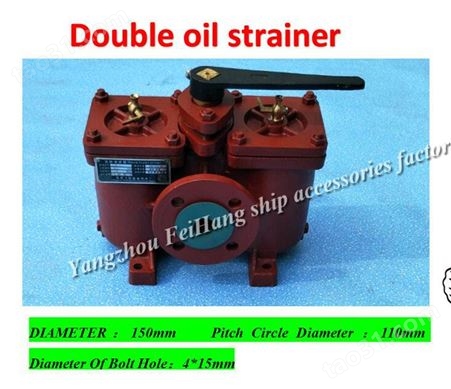 LUBE OIL PUMP SUCTION FILTER DUPLEX STRAINER滑油分油机出口双联油滤器,油滤器