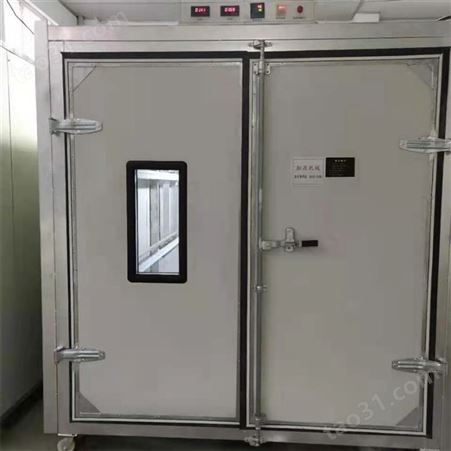 富思港 老化箱 真空温室热空气绝缘料负载换气式固化房