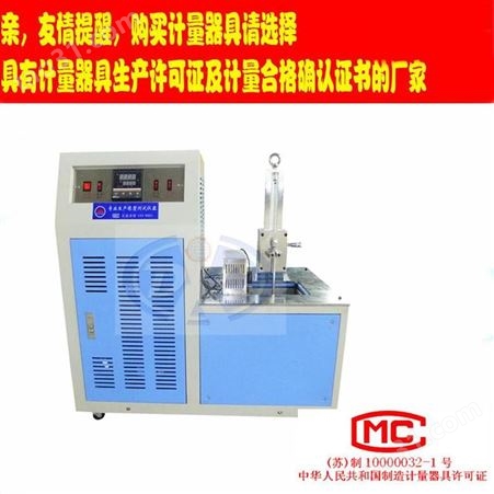 道纯脆化温度试验 硫化橡胶低温脆性的测定仪（多试样法）-防水材料低温冲击试验机