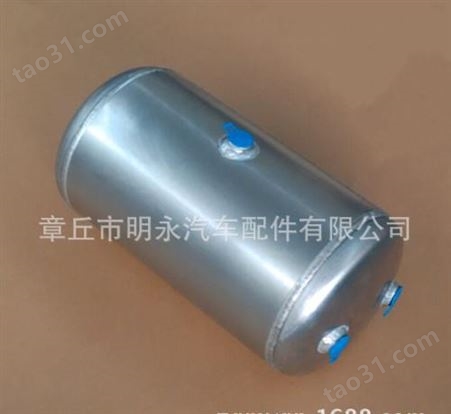 明永汽配生产供应镁铝合金储气筒自动化设备专用储气筒储气罐