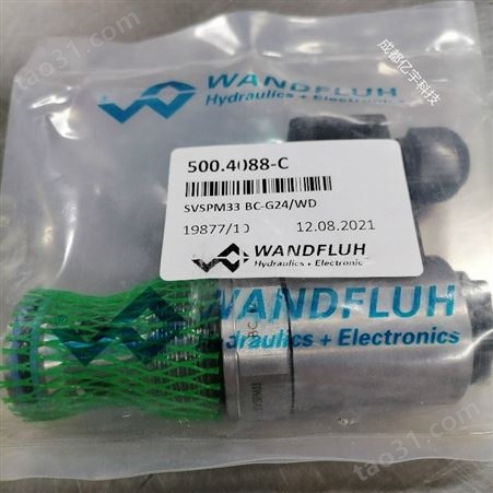 WANDFLUH万福乐电磁无泄漏阀插装阀 （先导式） SVSPM33-BC-G24 WD