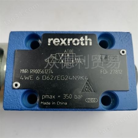 德国力士乐rexroth电磁换向阀4WE6D62 EG24N9K4现货
