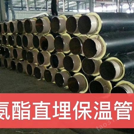涂塑钢管久源厂家直供 保温钢管 现货销售 可加工定制
