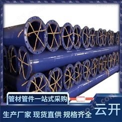 河北涂塑管厂家 防腐耐磨复合管 高品质涂塑钢管 钢塑管现货供应
