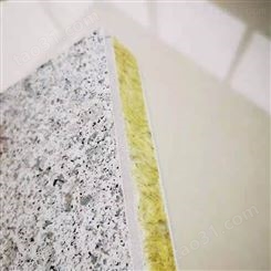 按需出售 EPS外墙保温装饰一体板 真石漆保温装饰一体板 外墙装饰一体板 优良选材