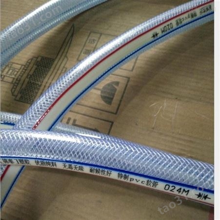 纤维增强软管直销 pvc软管 可定制 纤维增强软管现货 锦泰