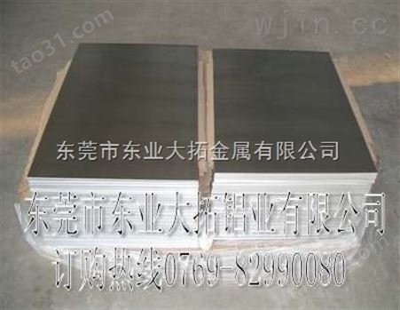 东莞批发6066铝板 国标6066铝板