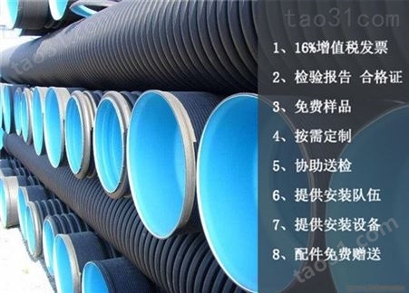 万锦广东汕头HDPE双壁波纹管厂家价格 DN160HDPE双壁波纹管