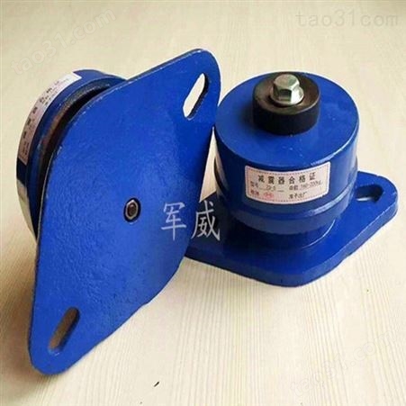 厂家批发销售 水泵机组减震器 阻尼钢弹簧减振器 种类齐全