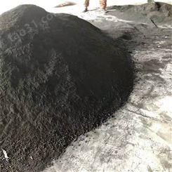 厂家高价收钨铁 钨粉 高价回收钨泥