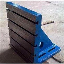厂家供应 弯板 铸铁弯板 直角弯板 靠板 耐磨实用 量大优惠