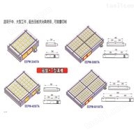 批发供应中国台湾仪辰永磁式电控磁盘 永磁电控吸盘EEPM-3040TA EEPM-4050TA多种型号齐全