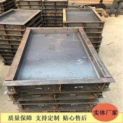 水沟水泥盖板模具技术方案 润业模板 可以根据需要定制