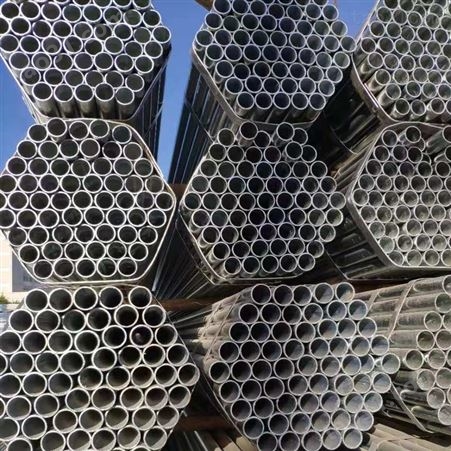 镀锌管钢材-玉溪镀锌管生产商价格