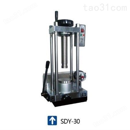 天津科器 DY-40T型 电动粉末压片机 大吨位防护型主要应用于需要大压力才能成型的样品