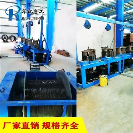 干式 焊丝拉丝机厂家 华瑞 高中低碳钢筋 四连拉丝机设备 质量可靠