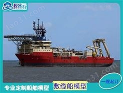 山东LPG船模模型 船舰推进器 思邦