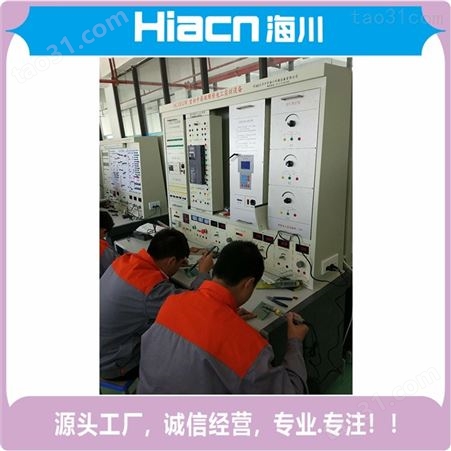 HC-DG302工厂直供海川HC-DG073 立式电工实验装置 电工电机拖动实训装置 免费提供产品图片