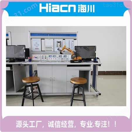 实力专营海川HC-DG129 高低压配电实验实训装置 智能楼宇通用实训台 给您提供质保三年