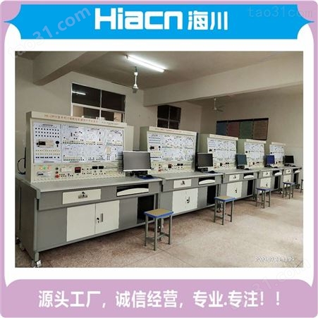 公司售卖海川HC-DG116 电机及电气技术实验装置 电气控制技术实训设备 提供上门安装调试