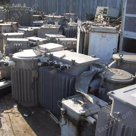 茂名回收二手变压器 广州回收旧开关变压器 电力变压器回收