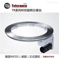 上海转台 威驷凸轮固定分割器 TR分度台