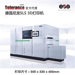 EOS P500 工业级尼龙3D打印机 SLS激光烧结