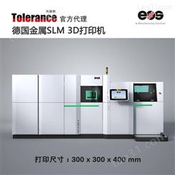 金属3D打印系统 EOS M300-4 SLM烧结