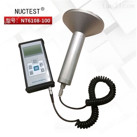 明核NT6108-100便携式表面沾污仪 表面污染检测仪 表面污染测量仪