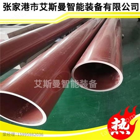 PVC/PP/PE管材设备生产线 塑料管子生产线设备