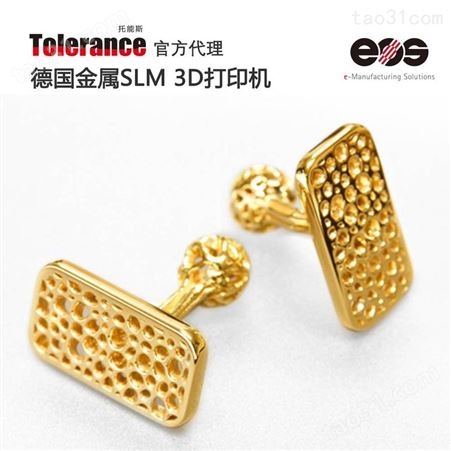 中国正规代理 金属烧结3D打印机 EOS M400