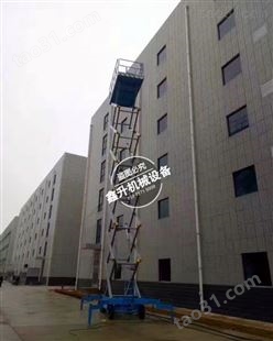 XLPT50-100生产铝合金升降机 建筑外墙施工吊篮佛山鑫升力机械