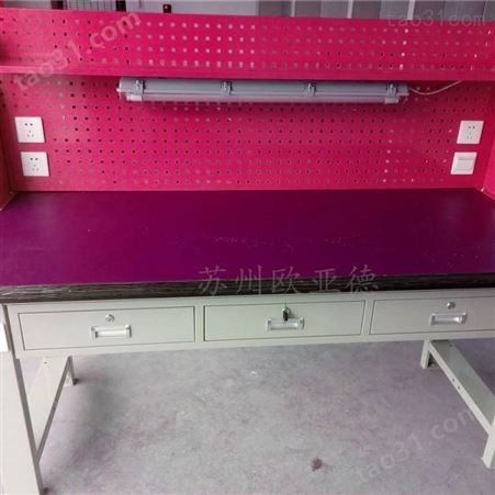 欧亚德工作台 桌面带挂板 车间带隔板电器组装桌oyd-gzt045