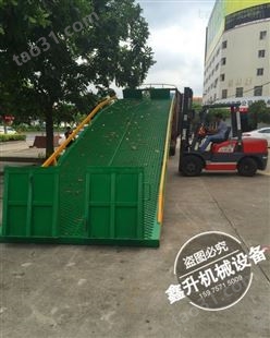 小型登车桥 集装箱平台 电动液压登车桥 广东鑫升力机械厂家
