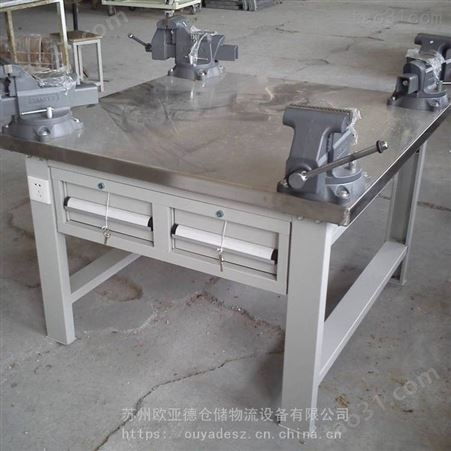 欧亚德模具维修桌 钳工桌定制加工 供应车间修模台 铸铁工作台gzt-051