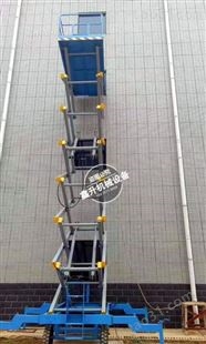 生产铝合金升降机 建筑外墙施工吊篮佛山鑫升力机械