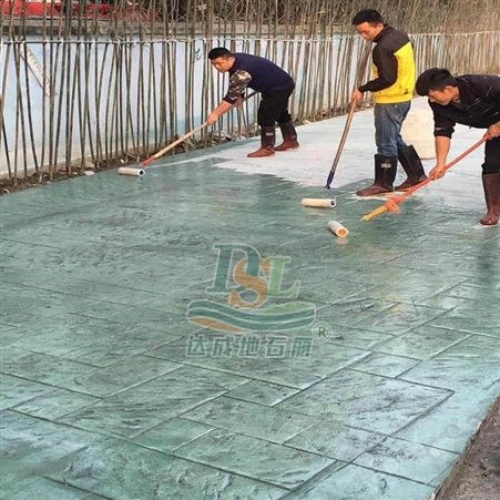 天然纹理压模地坪 广州地石丽压模地坪材料厂家 压模地坪材料销售