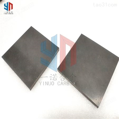硬质合金板材 一诺硬质合金板材 定制硬质合金板材