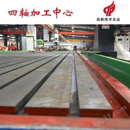 速霸铝型材加工中心 轨道交通型材五轴加工中心设备研发厂家