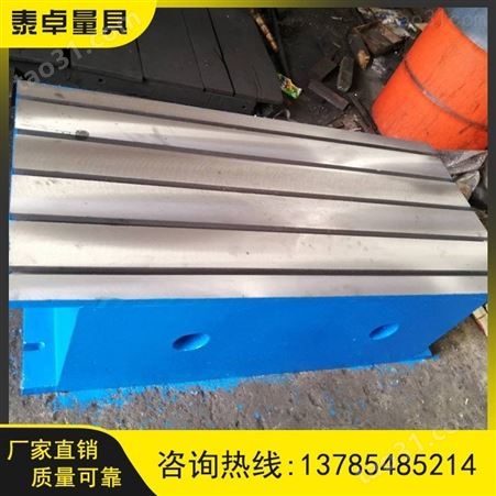 铸铁焊接平台平板_铸铁测量工作台_大型T型槽工作台