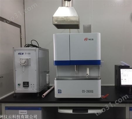 金石-钢材化验仪器 高频红外碳硫分析仪 CS-2800G
