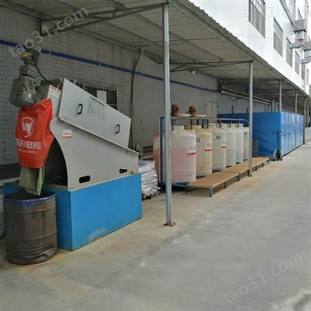 重庆废油处理设备铜拉丝油废液处理价格 厂家直供 创威科技
