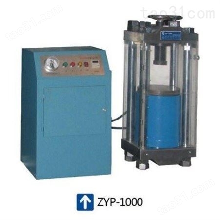 天津科器 ZYP-400型 自动粉末压片机 体积小 压力大 参数可调等功能 升压 降压迅速