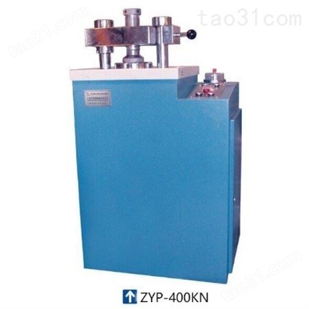 天津科器 ZYP-400KN型 荧光专用压片机-全自动压样机 结构采用内模式加压方式 缓加压 易成型