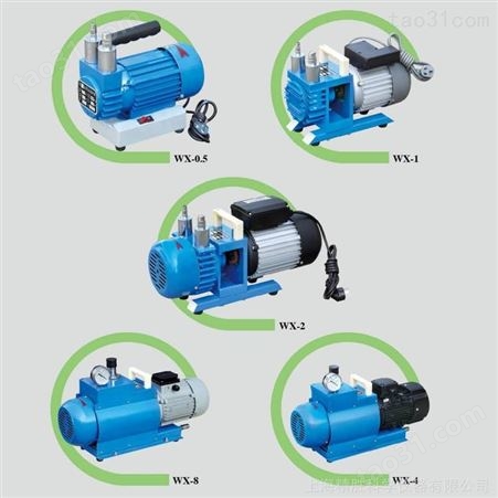 WX-0.5无油旋片式真空泵 清洁型真空泵 抽气速率0.5L/s 极限压力0.06mpa