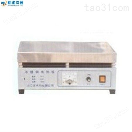 新诺仪器 数显电热板 TP-1A型数显不锈钢电热板 380℃ 数显加热板 260*260
