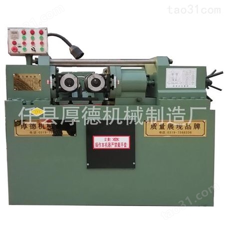 邢台Z28-40滚丝机生产厂家 小型滚丝机价格 螺纹机床乱扣解决方法