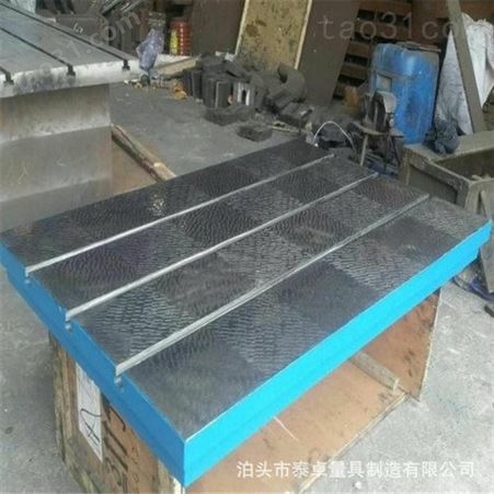 铸铁气动电动T型槽平板平台 T型槽检验研磨平台 铸铁水槽平板
