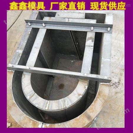 U型槽钢模具生产力-U型水渠模具应用功能-生产U型水渠钢模具
