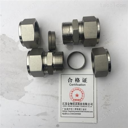西藏_金翔_YZG11-4双金属温度计直形管嘴_YZG11-1直形连接头_厂家生产